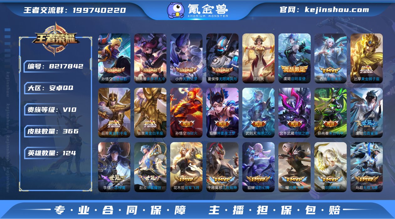 【商品标题】：安卓Q-V10-永恒钻石IV...