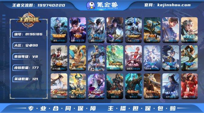 氪金兽