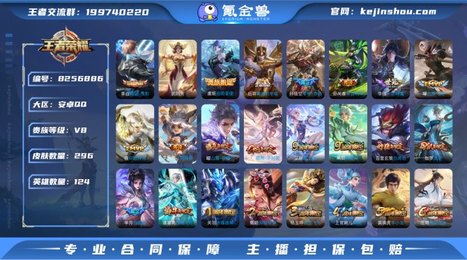氪金兽