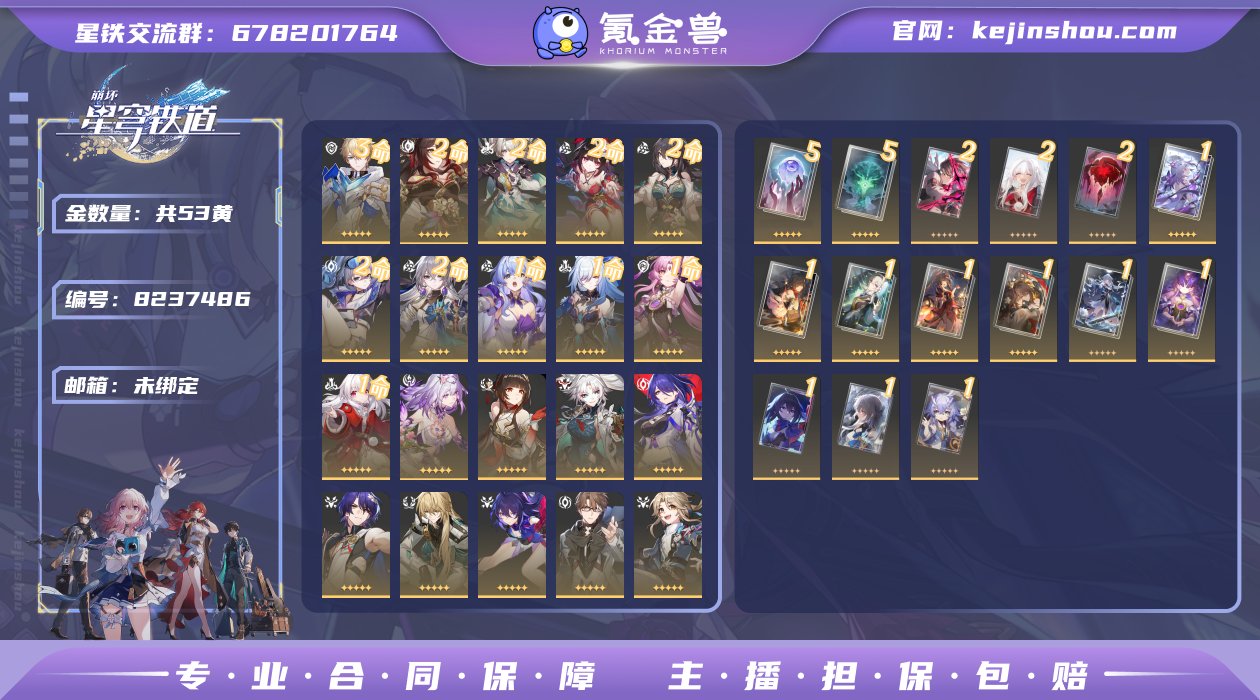邮箱: 未绑定 开拓者性别: 男 总黄数:...