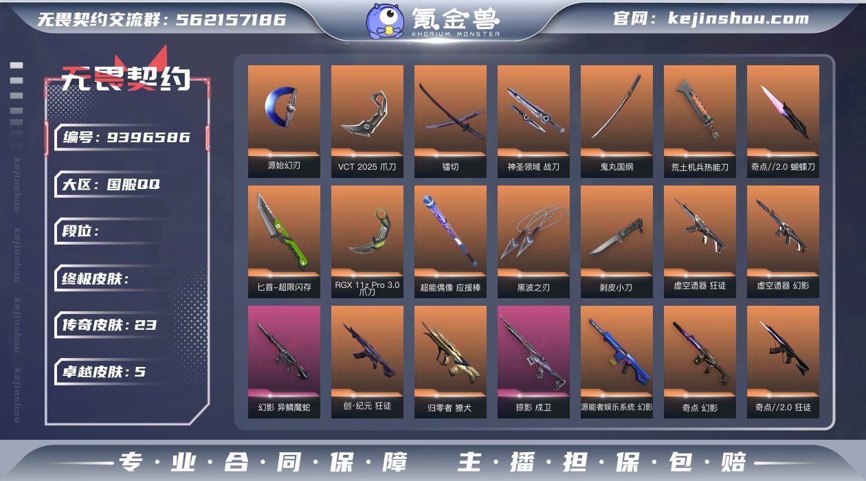 Lv194 ，皮肤总价值78420，黄金I...