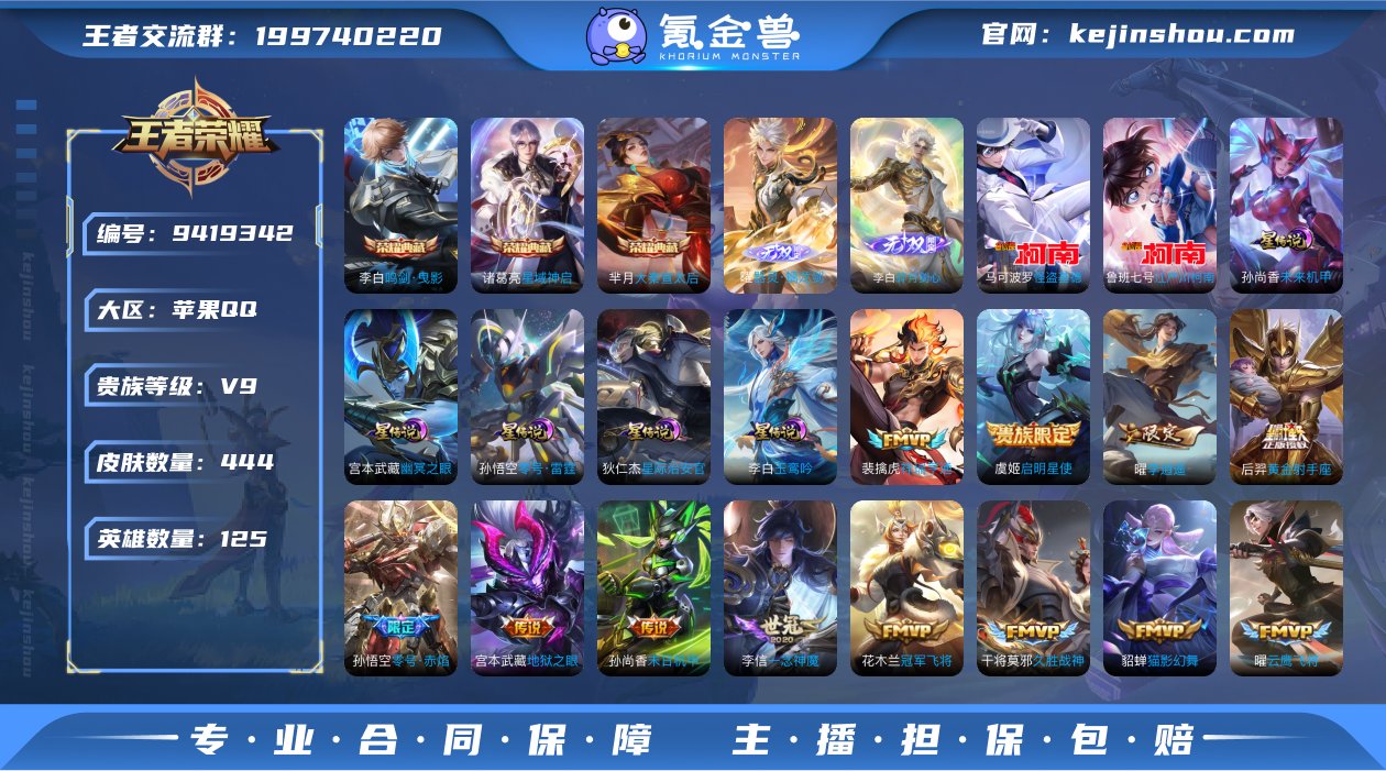 yxb苹果手Q102区444皮2珍品3典藏...