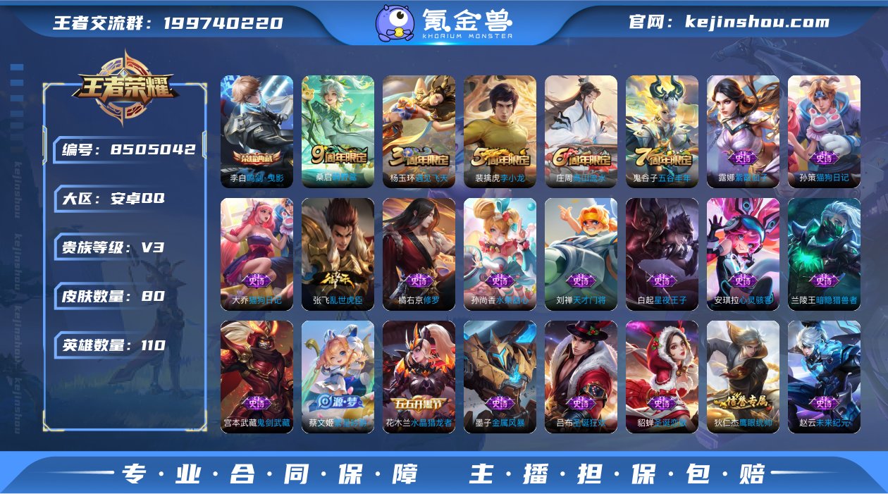 MWZ99386+【1典藏1传说V3】安卓...