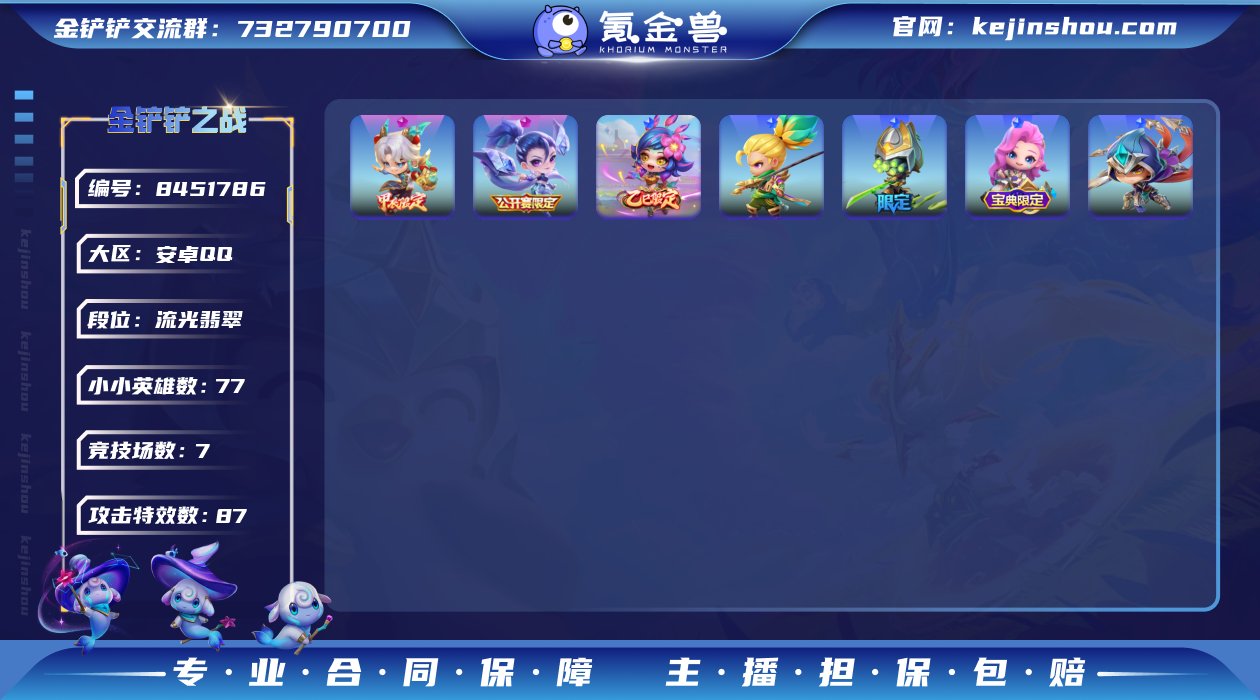 MCK603662 【隐龙ez❤KDA卡莎...