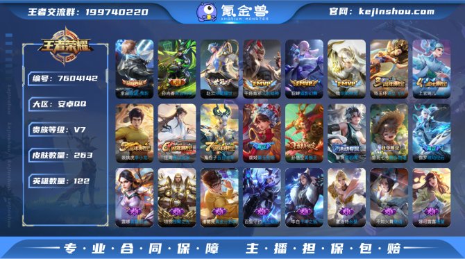 【6PS4OFGDH】 典藏1 传说6 史...