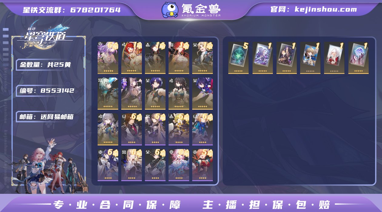 邮箱: 送网易邮箱 开拓者性别: 女 总黄...