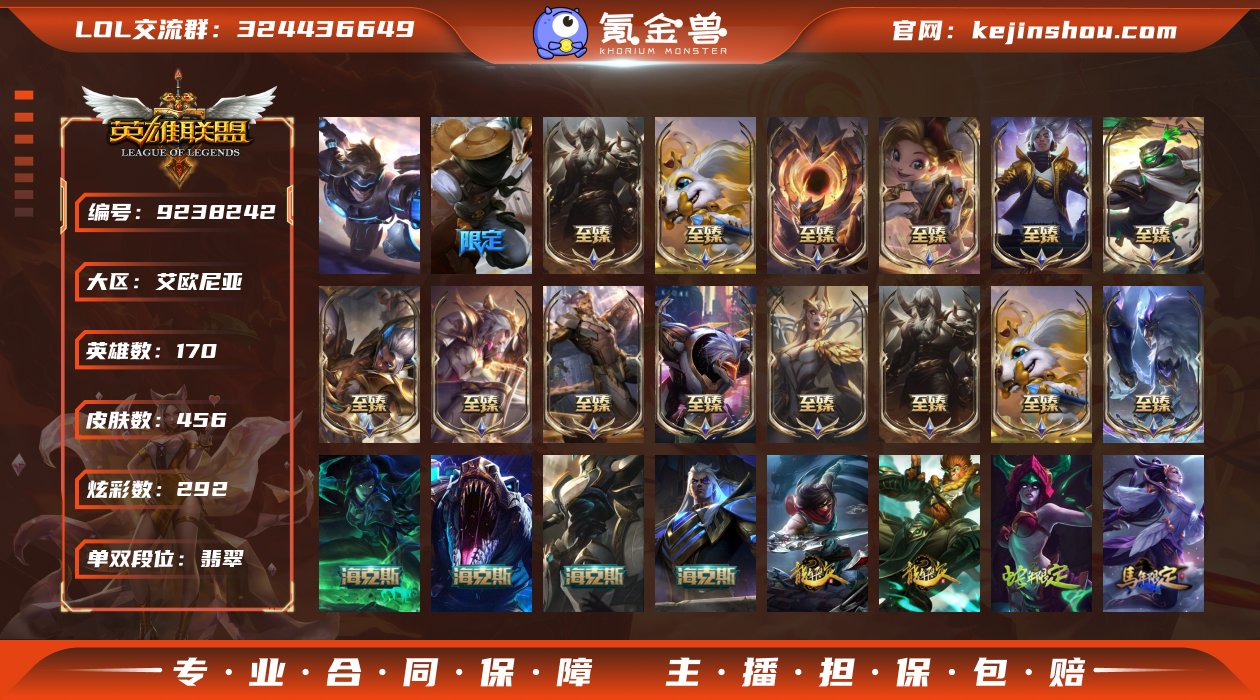 实名: 可修改 实名人: 不是本人 等级:...