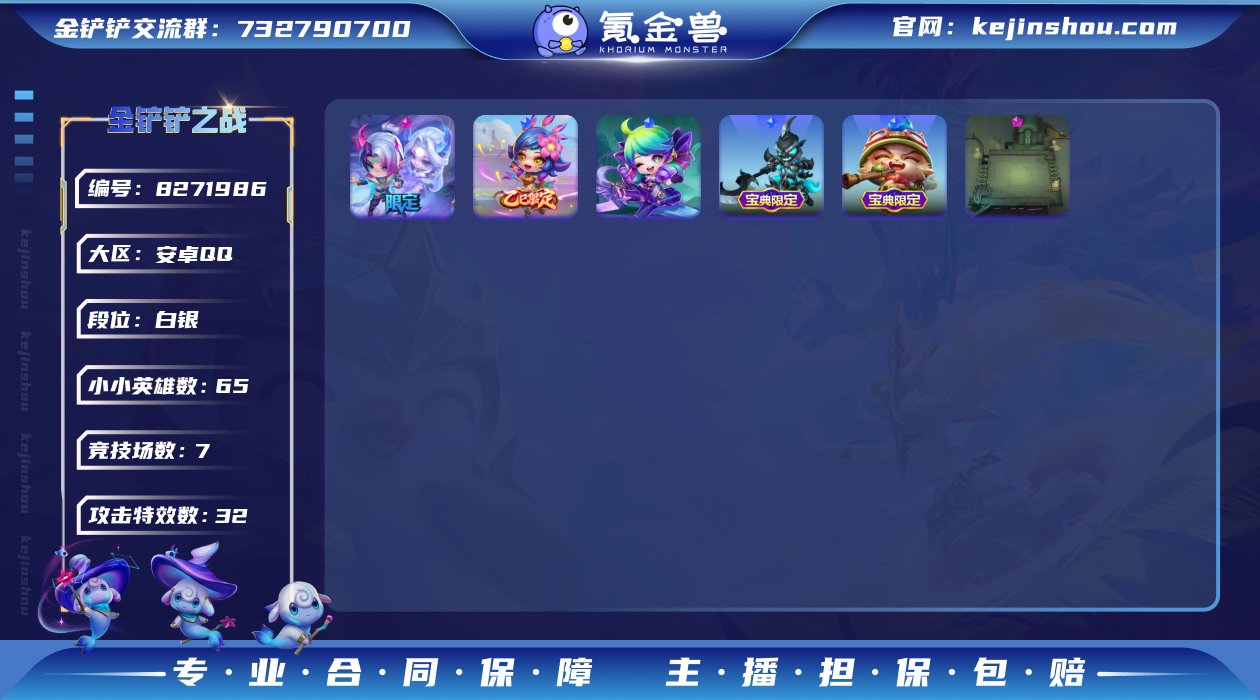 MCK602439【灵魂莲华厄斐琉斯+竹林...