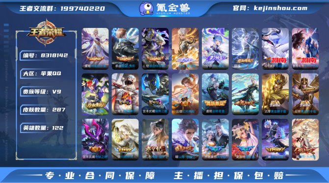 氪金兽
