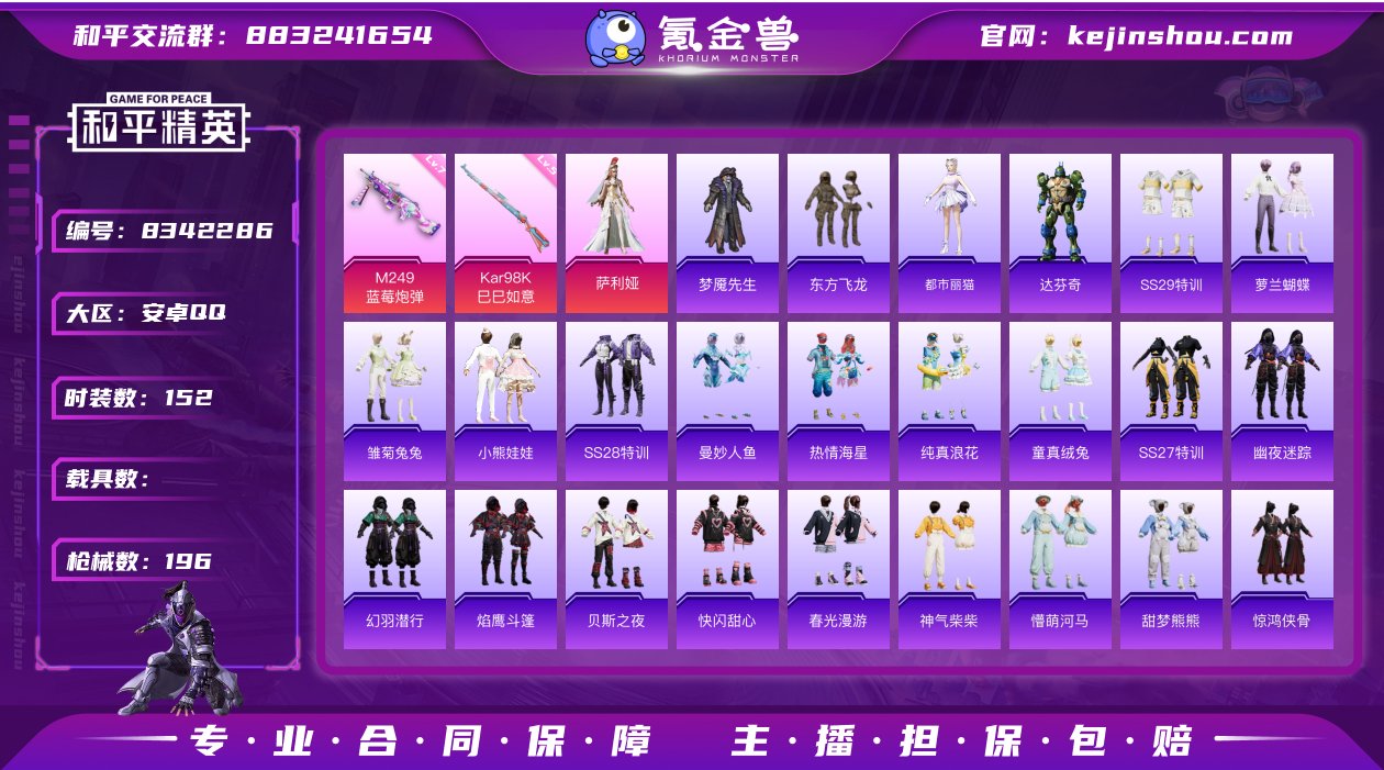 【商品标题】：【1粉装2特效枪/】安卓 手...