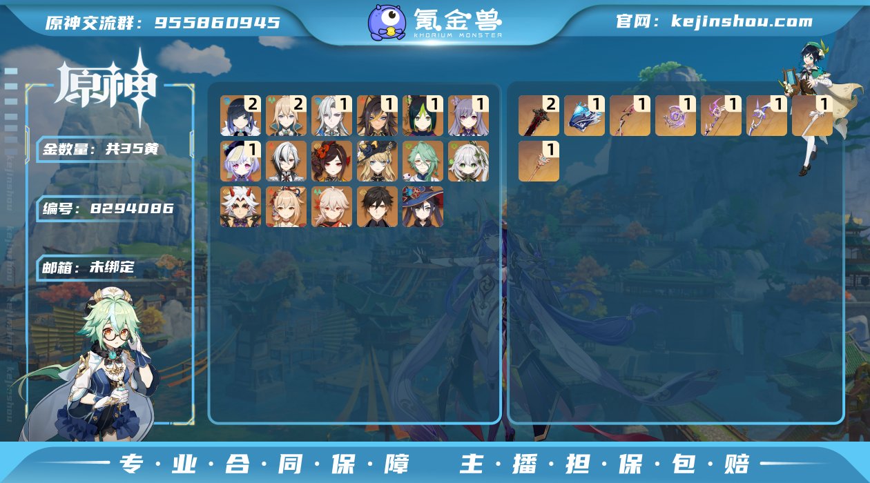 【Y20975  1+1那维莱特 阿蕾奇诺...