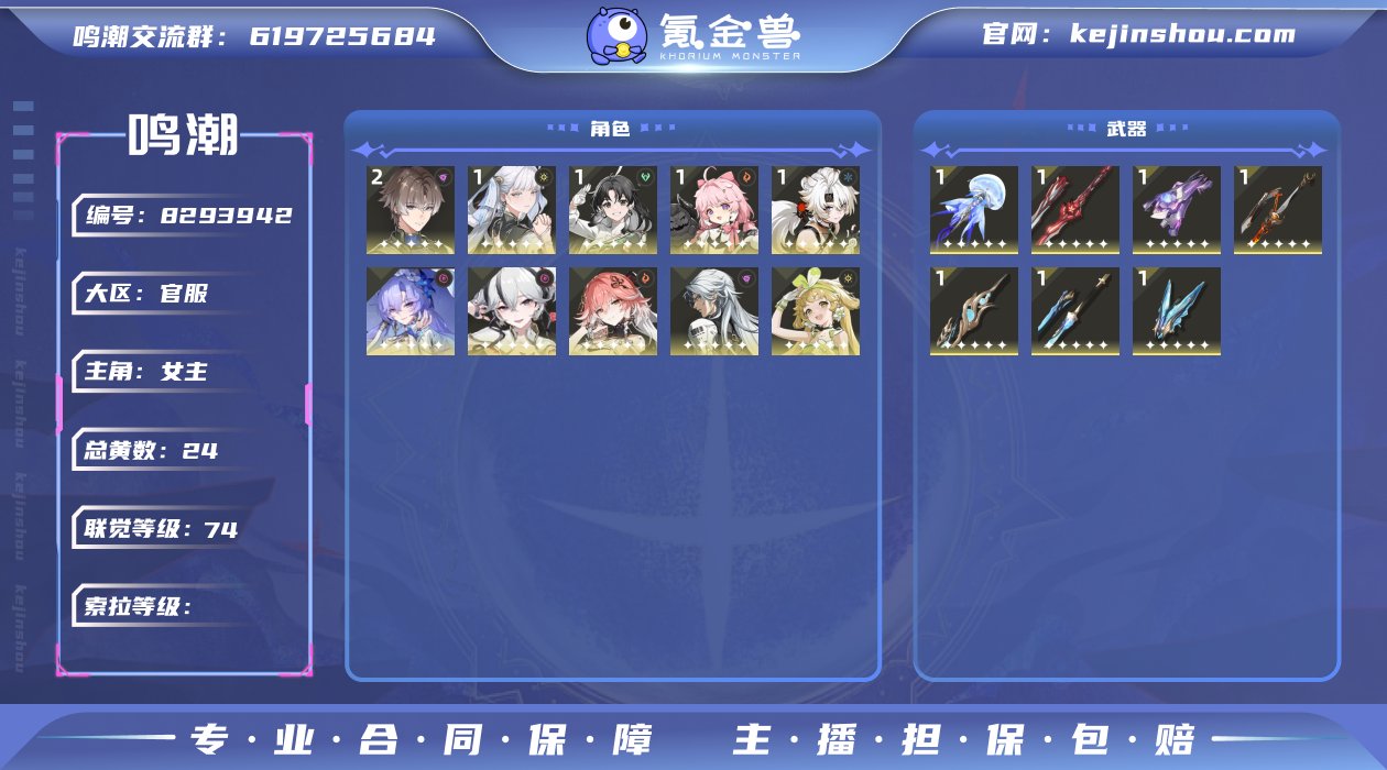 【MF2234 】74级/24黄/女主/1...