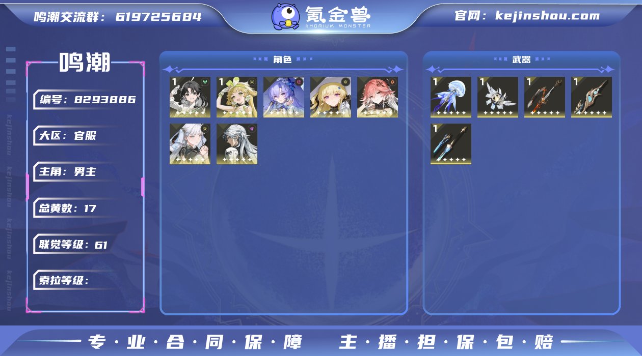 【MF2358 0+1菲比 0+1坎特蕾拉...