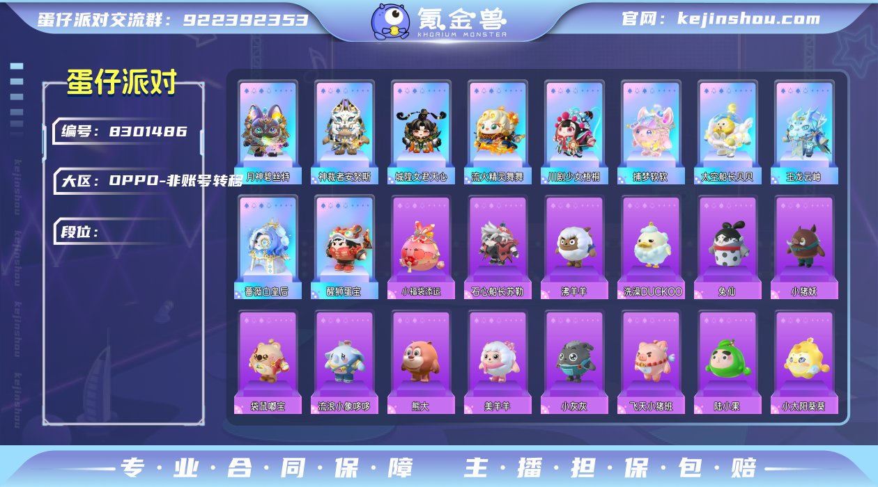 oppo渠道服 10至臻87典藏 蜜蜂Do...