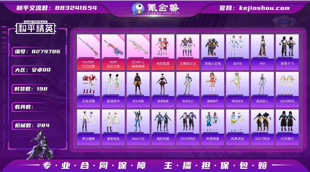 HX5624 【19王牌高印记-2绝世印记...