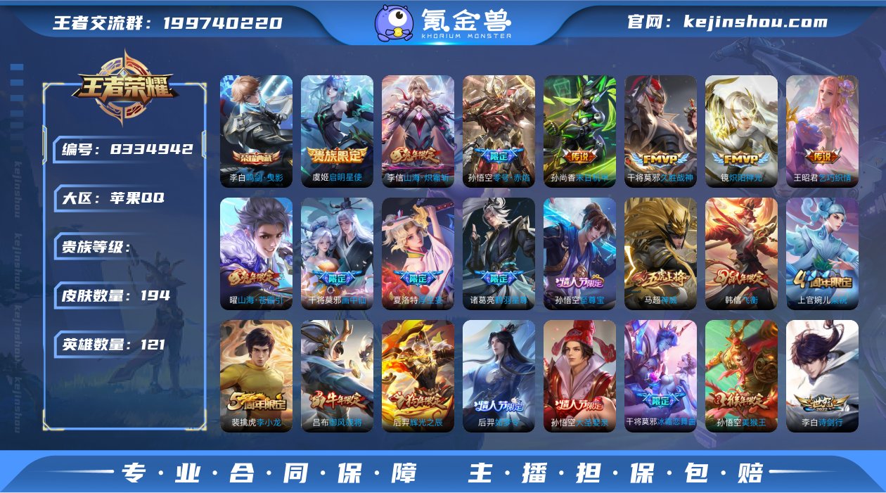 lmiOS【鸣剑·曳影 鹤羽星尊 诗剑行 ...