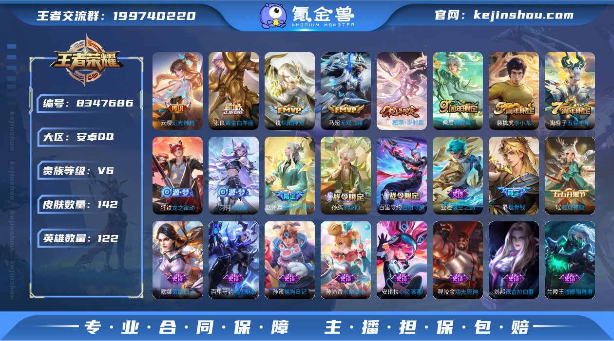 D2038有二次 安卓q-V6-印记4 1...