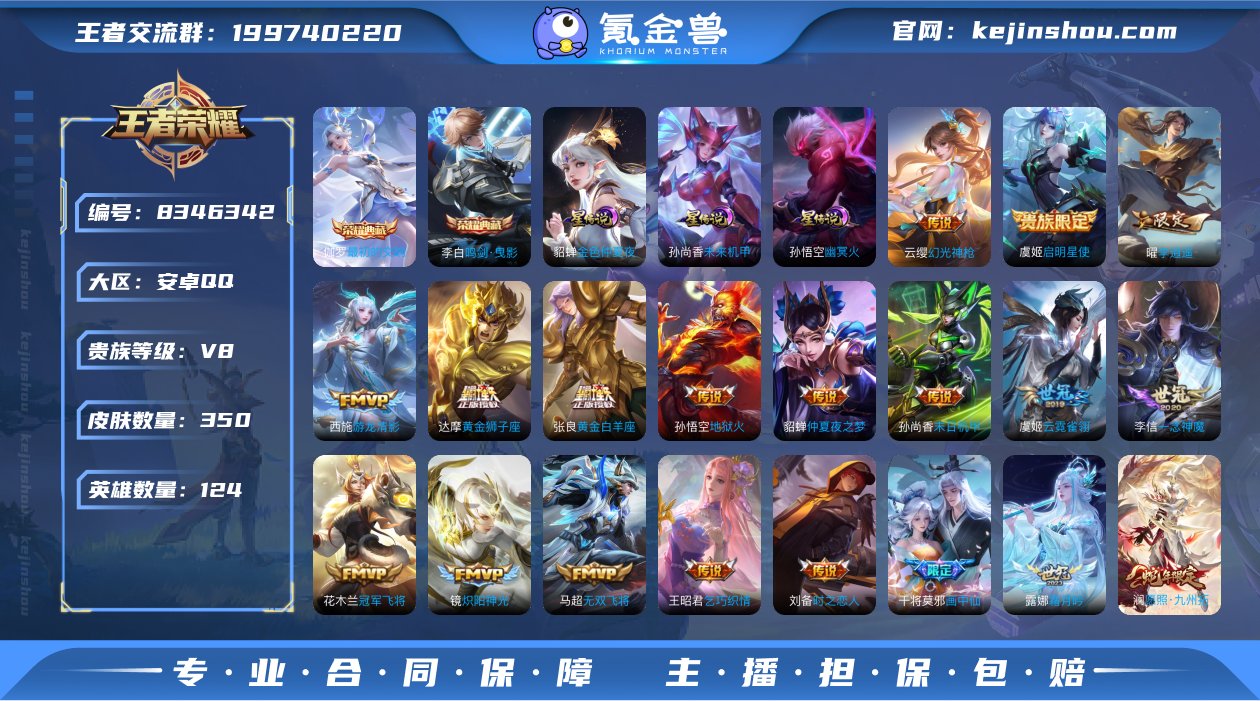 （五一特惠）安卓手Q232区350皮2典藏...