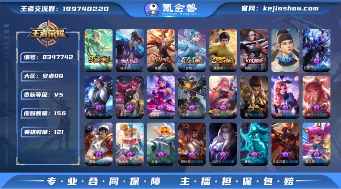 氪金兽