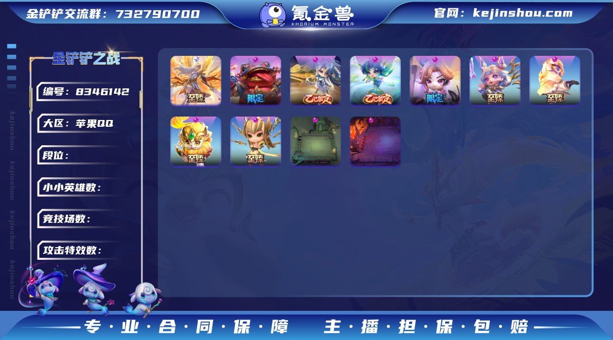 【6至臻 至臻凯尔+至臻格温李青刀妹玲珑小...