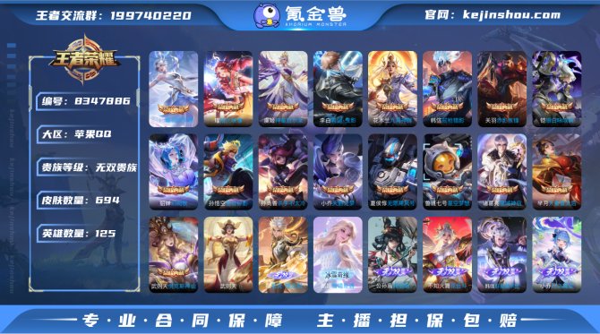 氪金兽