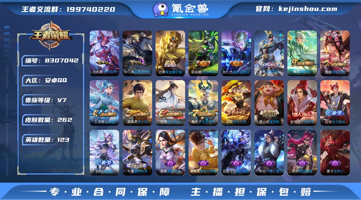 xy11964 有二次 贵族积分36605...