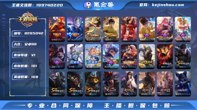 氪金兽