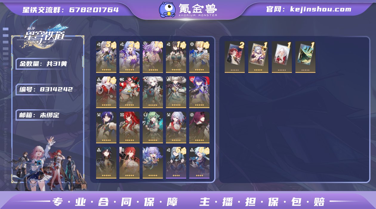 邮箱: 未绑定 开拓者性别: 女 总黄数:...
