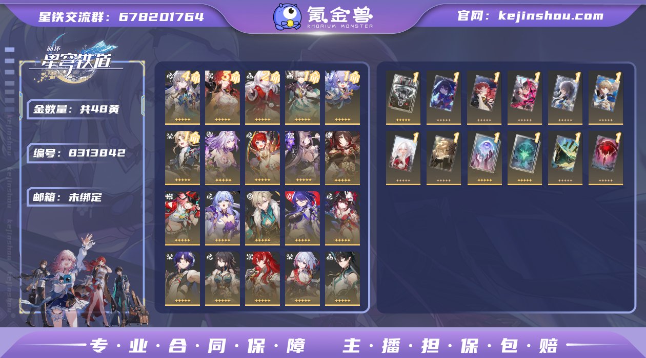 邮箱: 未绑定 开拓者性别: 男 总黄数:...