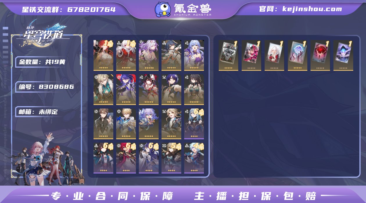 邮箱: 未绑定 开拓者性别: 女 总黄数:...