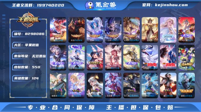 氪金兽