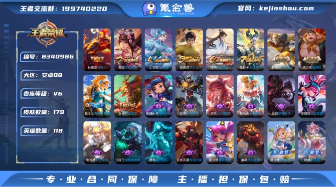 氪金兽