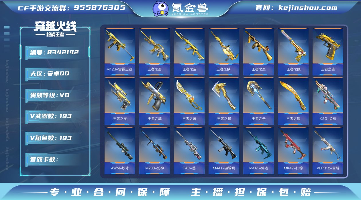 56599_心至尊/26王者/仲达套/仲达...