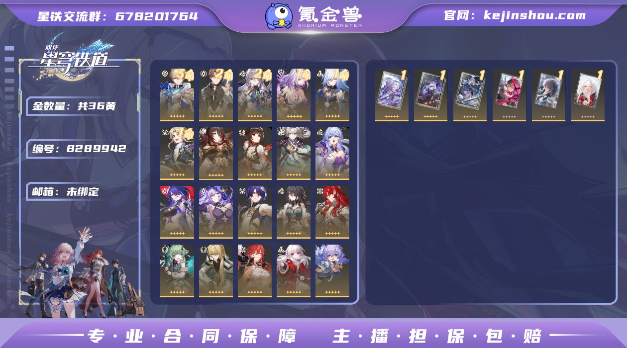 邮箱: 未绑定 开拓者性别: 男 总黄数:...