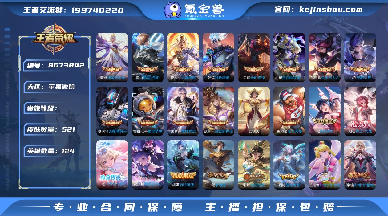 神鉴启示录！库洛米之心！大耳狗之梦！真我赫...