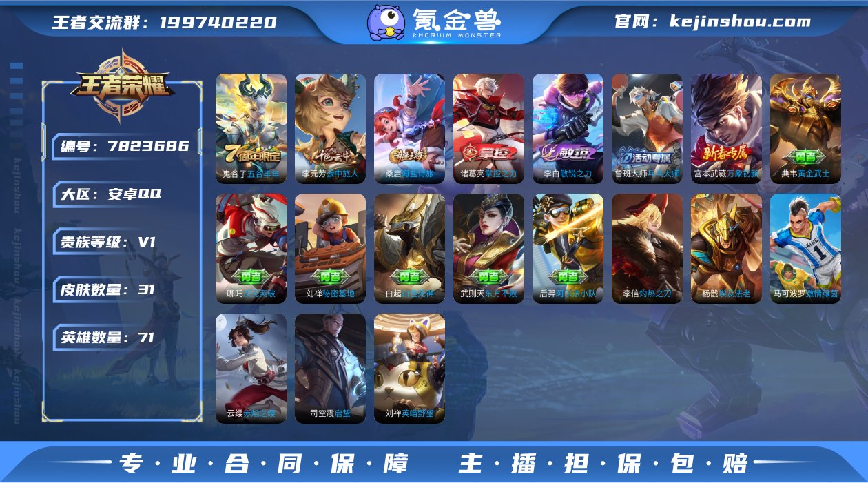 【GZ176145】安卓Q-【可二次】-英...