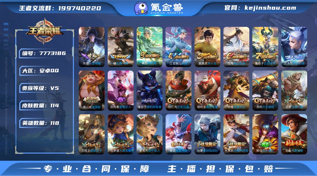 【GZ175891】安卓Q-【包人脸】-英...