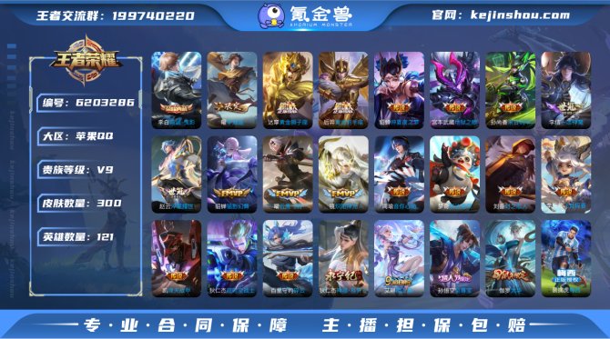 【6V3WFHCH】典藏1 传说26 史诗...