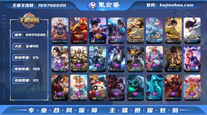 【6Y4WGH1E】 传说4 限定50 史...