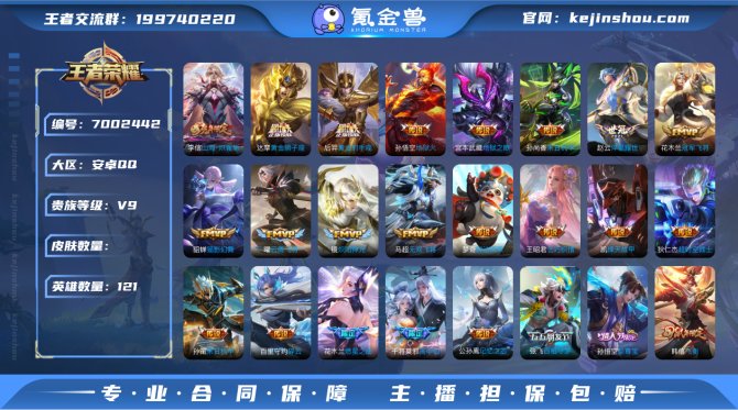 【6QO6W1GCF】 传说27 史诗63...