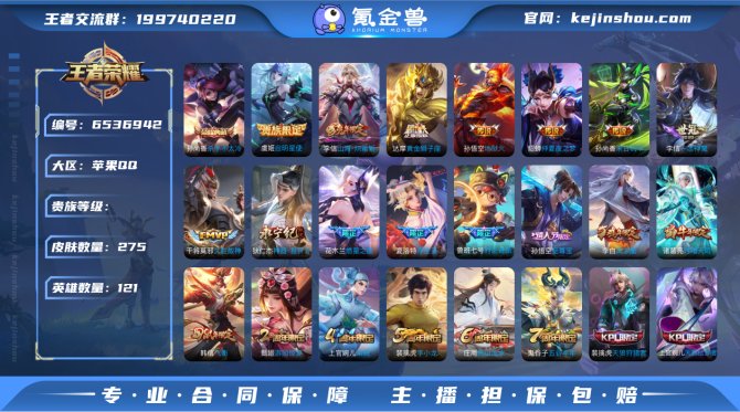 xyi iOS 【凤求凰/至尊宝/武圣】可...