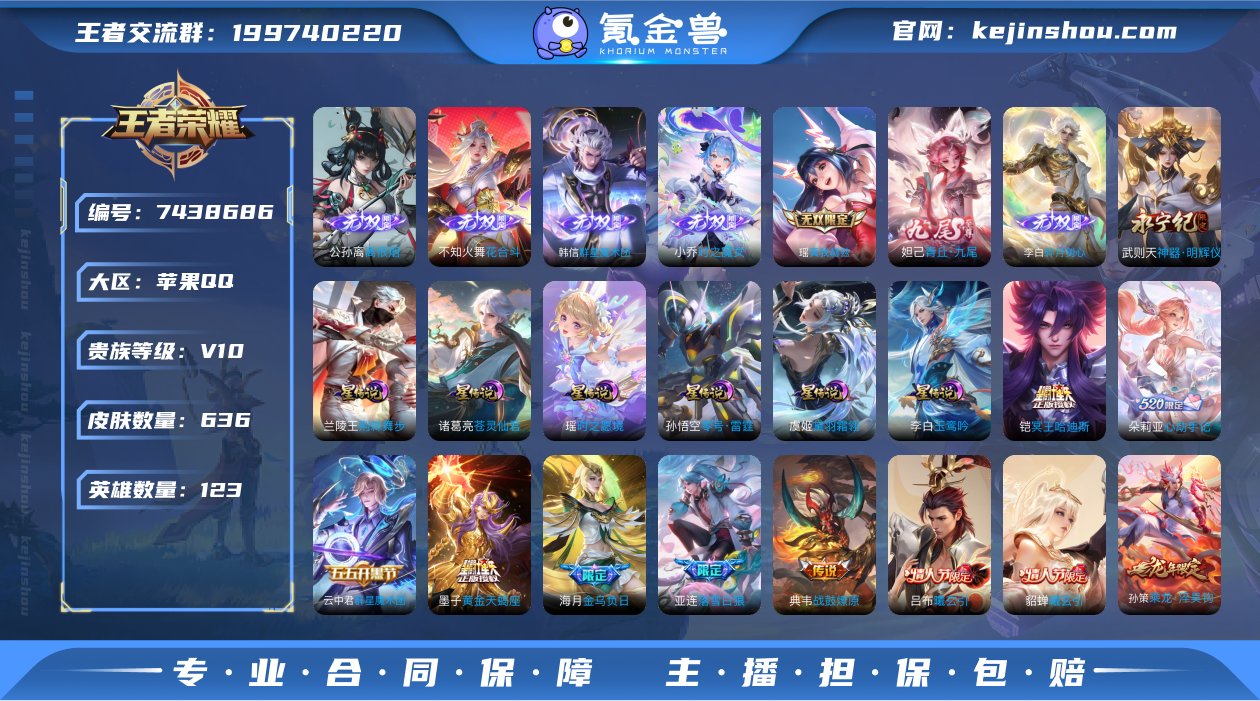 ld - 【小国标梦琪1.3女娲1.0】无...