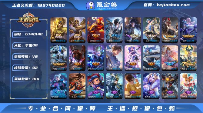 【6VXTGF2G】 传说19 限定23 ...