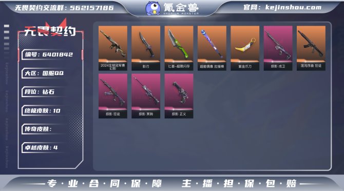 W631 【英雄】
【近战 武器】 近战武...