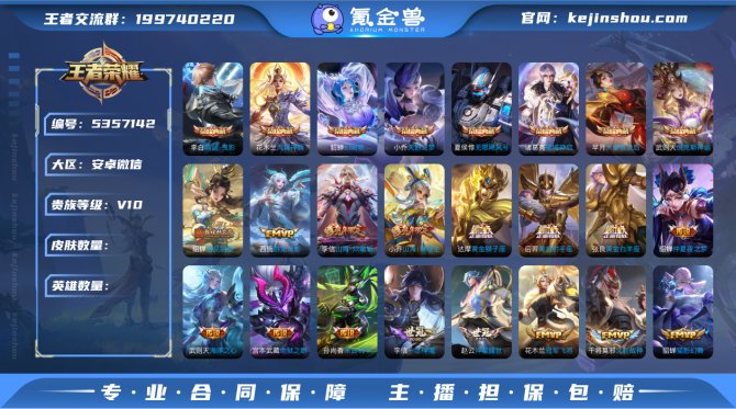 【QF_41223】  【11典藏-4无双...