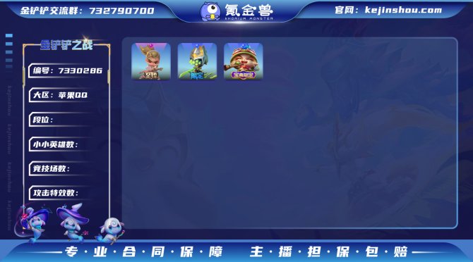 MCK【2神话至臻亚索+源计划林易+金克丝...