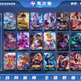 优选商品