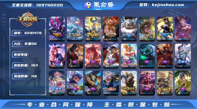 xy410无魔方发育路25段 大国标韩信1...