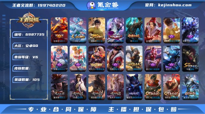 【63WPU1GGG】 传说2 史诗20 ...