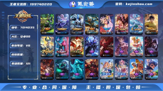 【6K5LUBAAF】 传说5 史诗40 ...